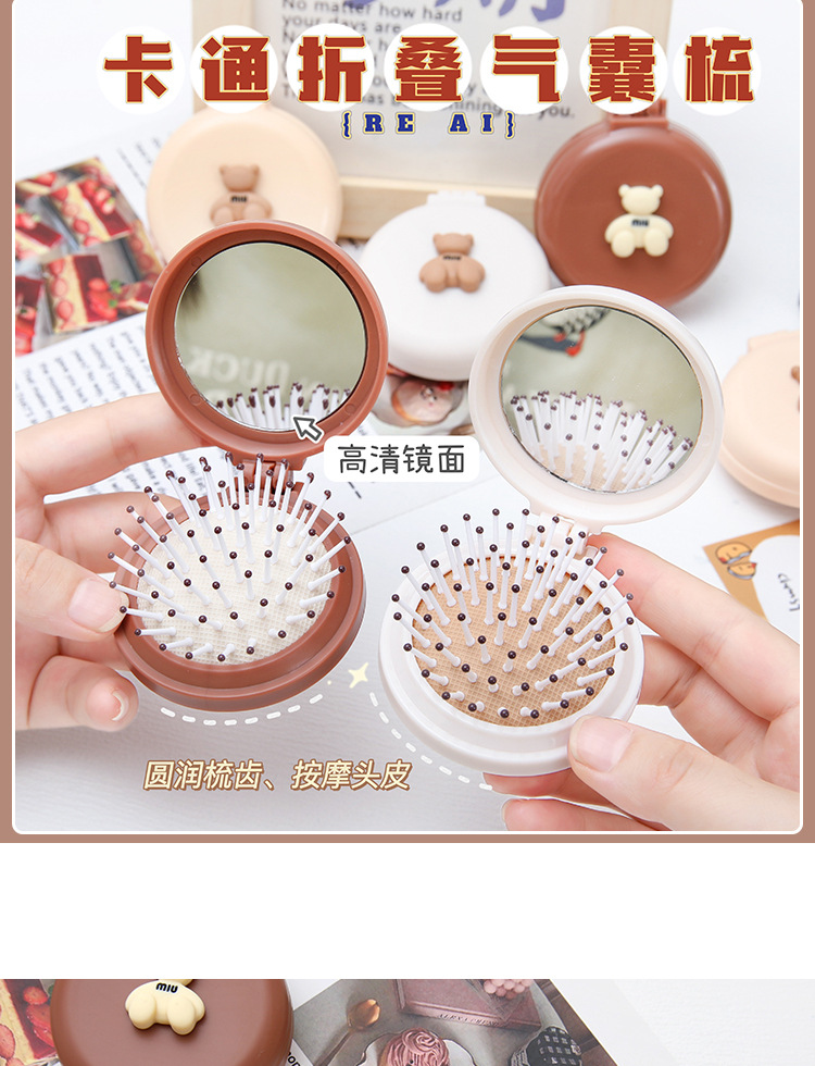 Cute cartoon folding airbag comb, portable mini air cushion comb for women, massage comb, mirror integrated small comb wholesale pic 18