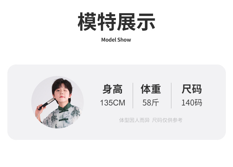 国潮男童夏季日常可穿汉服短袖套装2025新款小学生儿童古装演出服唐装详情6