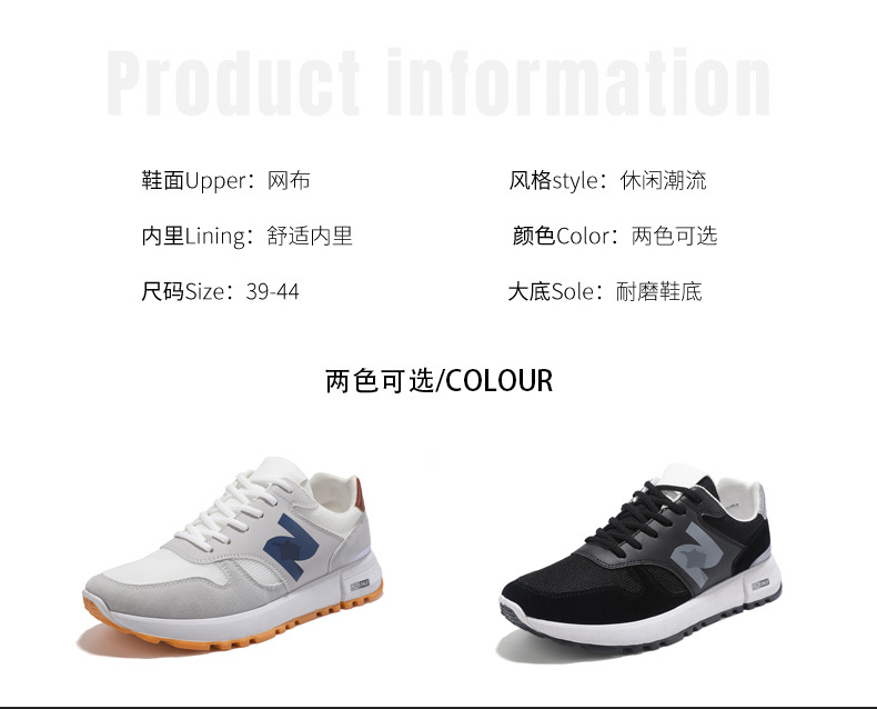 男士女士阿甘鞋透气软底鞋子学生潮流时尚休闲运动鞋女款小白鞋详情3