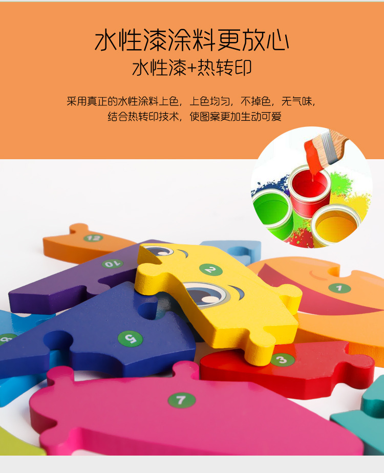 Wholesale of 3D animal jigsaw puzzles for children, large wooden boards, early education and enlightenment toys for boys and girls, cross-border pic 8