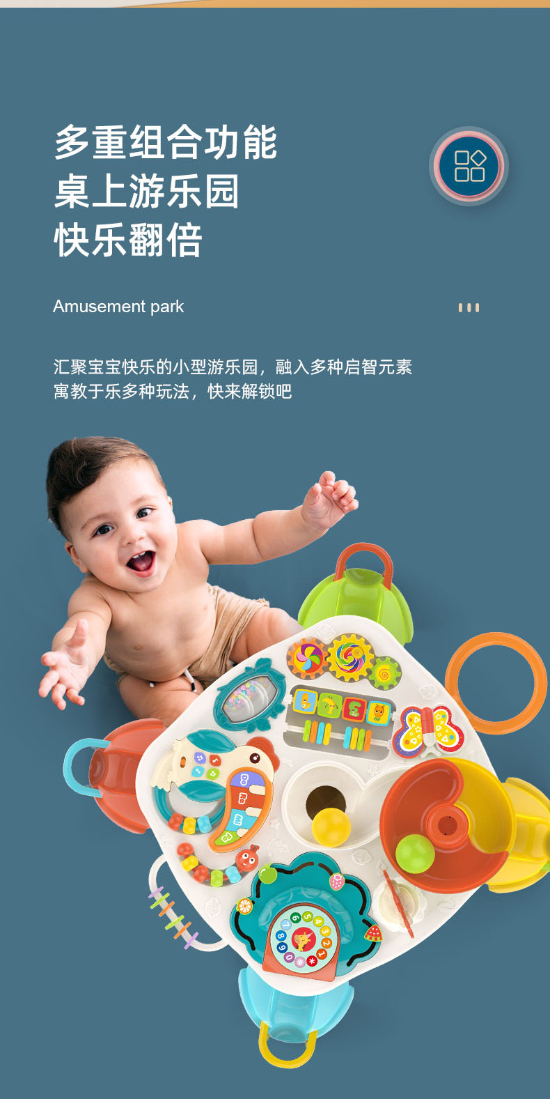 1-2岁宝宝玩具婴儿多功能早教益智儿童游戏桌玩具台男女孩学习桌详情7