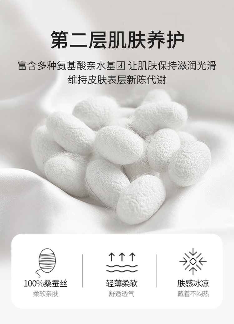 真丝口罩女防紫外线透气防晒面罩桑蚕丝脸罩护眼角全脸防护夏遮阳详情3