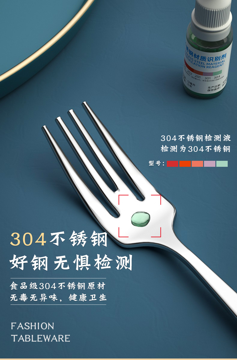 RP4T批发304不锈钢叉子家用主餐叉成人西餐具生肖学生水果叉沙拉详情10