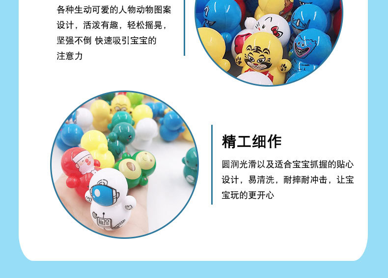 不倒翁详情页_01_04