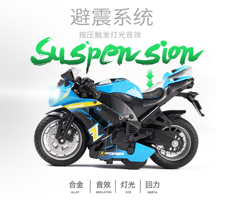 Mingyuan 1:14 simulation retro motorcycle alloy bike rebound model for children with lights, music, toys and ornaments for boys pic 6