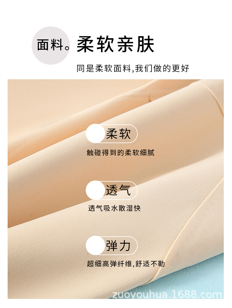 平角低腰收腹提臀安全裤打底塑身抗菌内裤无痕随心裁收小肚子丰胯详情4