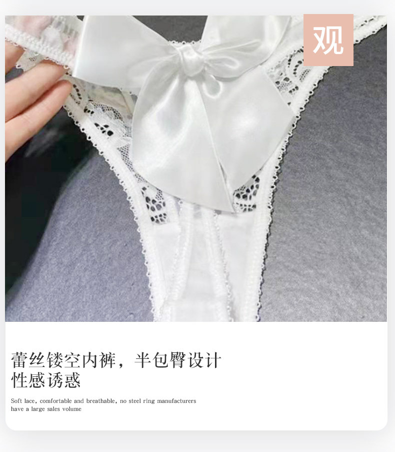 性惑镂空大蝴蝶结丁字裤诱惑半包臀内裤蕾丝情趣内裤详情8