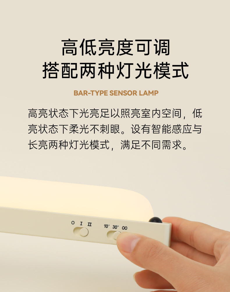 MUID sensor night light, human body automatic sensing, kitchen cutting, wardrobe, shoe cabinet bottom light strip, wireless self-adhesive magnetic suction pic 5