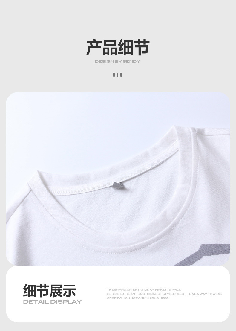 短袖t恤男士夏季潮流休闲半袖体恤打底衫内搭印花潮牌男装上衣服详情32
