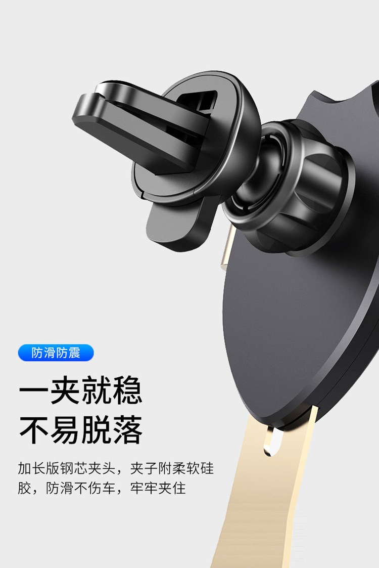 汽车用品导航出风口盾牌车载手机支架金色铝合金车载手机支架批发详情4