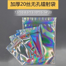 现货3*4药丸小袋子耳饰戒指防尘密封包装袋迷你特小pe透明自封袋详情5