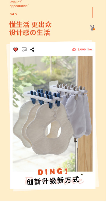 New sock and underwear pants rack, home clothes hanger, special pants hanger for hanging pants, traceless drying, foldable clothes hanger pic 6