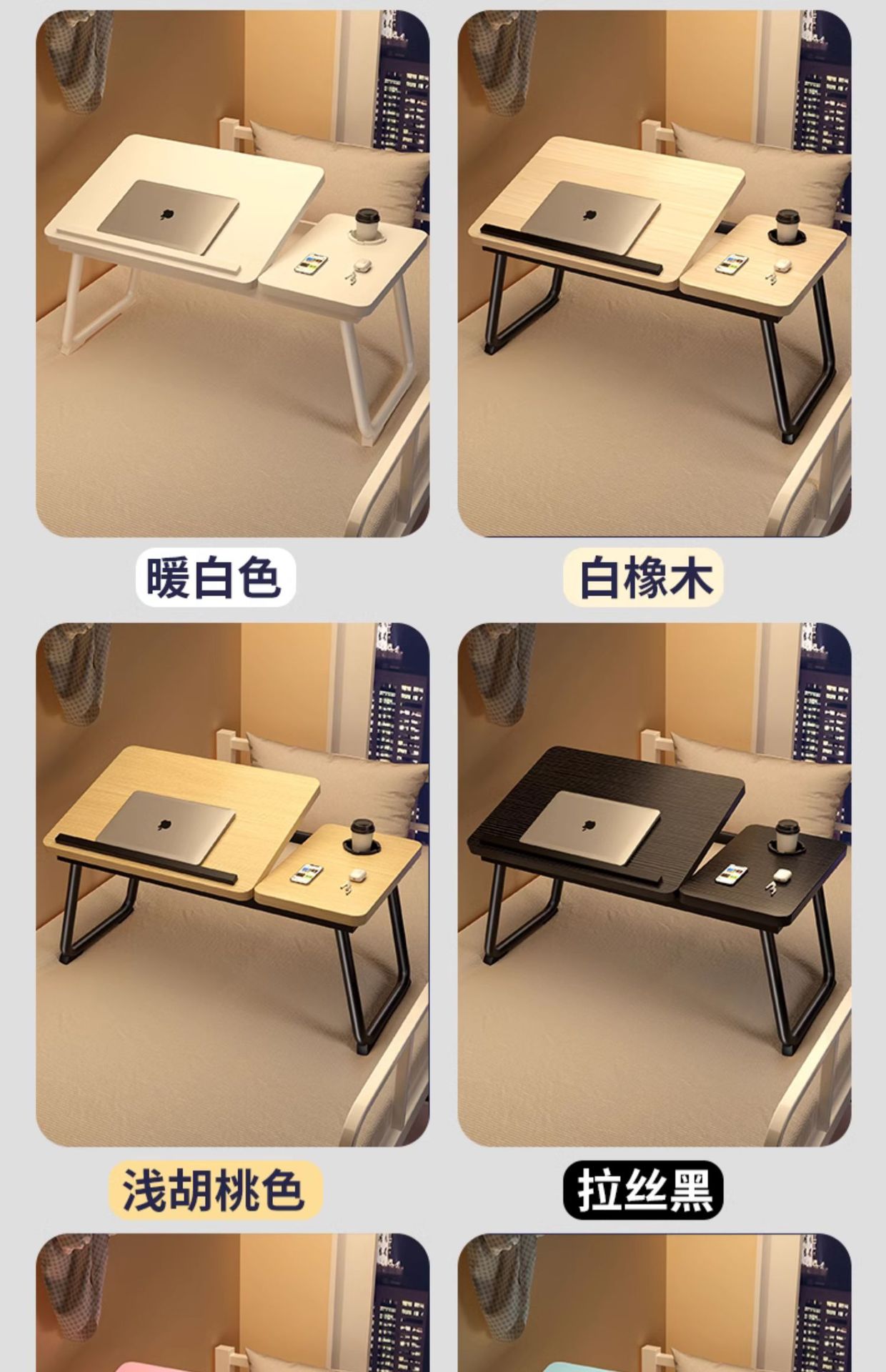 可升降折叠床上小桌子笔记本电脑桌书桌学生宿舍学习桌卧室写字桌详情19