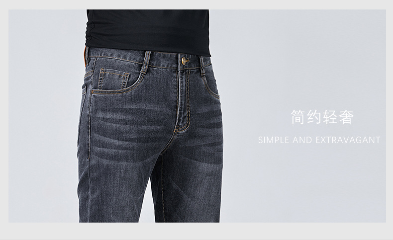 牛仔裤男士春秋季新款修身显高小脚潮流男装弹力休闲男式纯色长裤详情4