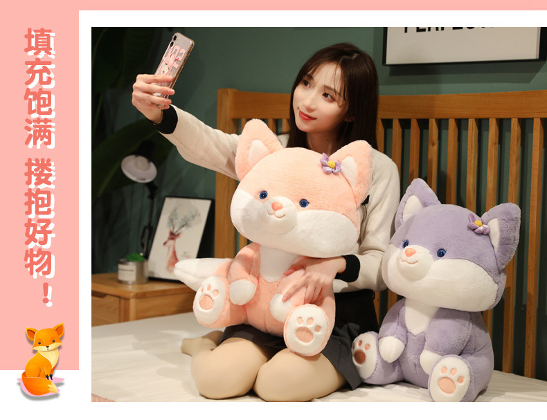 跨境坐姿小狐狸毛绒玩具公仔动物玩偶乖乖狐布娃娃儿童抱枕礼批发详情12