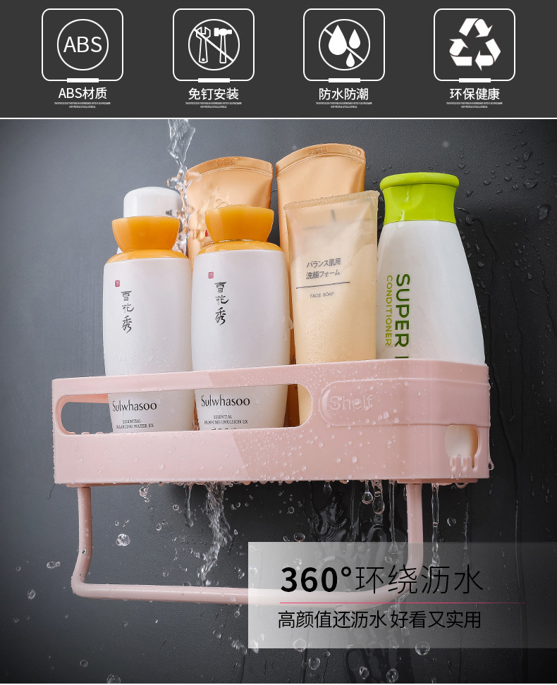 卫生间置物架壁挂洗手间洗漱台吸盘厨房厕所吸壁式免打孔浴室收纳详情2