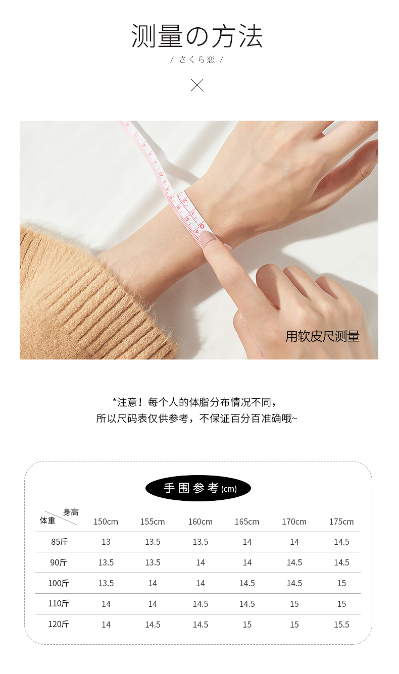 巴度草莓晶手链女桃花运招桃花粉水晶手串旺姻缘饰品闺蜜生日礼物详情13