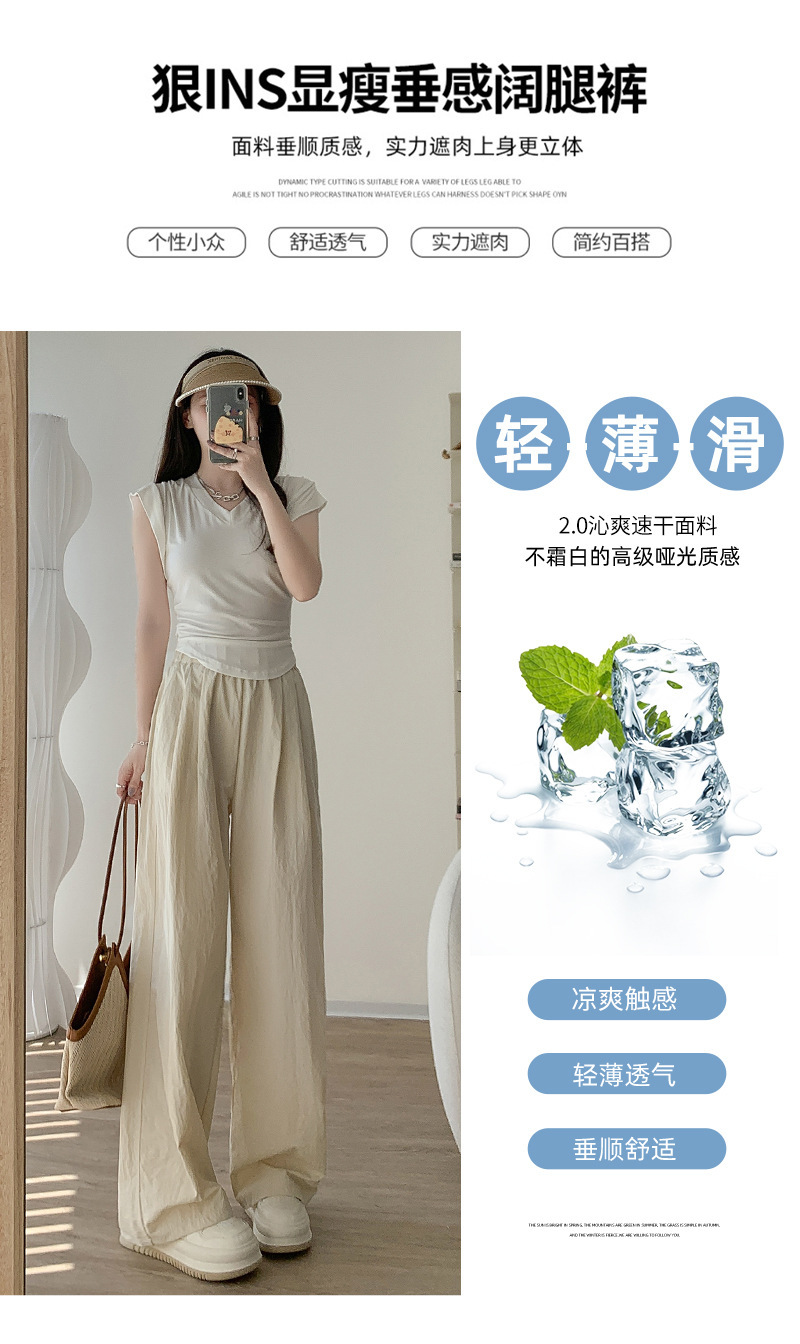 Autumn wide-leg pants for women, spring and autumn pleated laid-back style floor-length pants, casual pants, loose and long pants pic 21