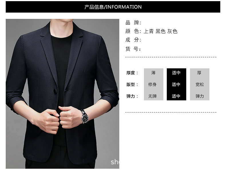 高端品质韩版新款男士春秋薄款西装上衣领空调服男休闲纯色外套详情4