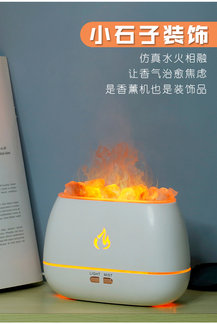 家用生活盐石香薰电器：安全舒适温暖家园详情2