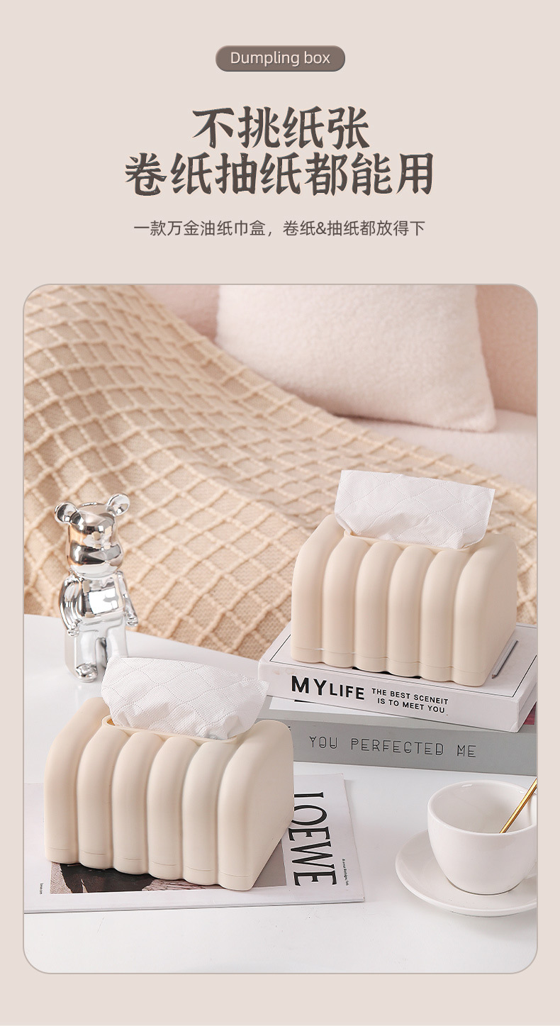 G51创意纸巾盒抽纸盒轻奢客厅茶几可爱餐巾纸盒桌面纸抽盒摆件详情4