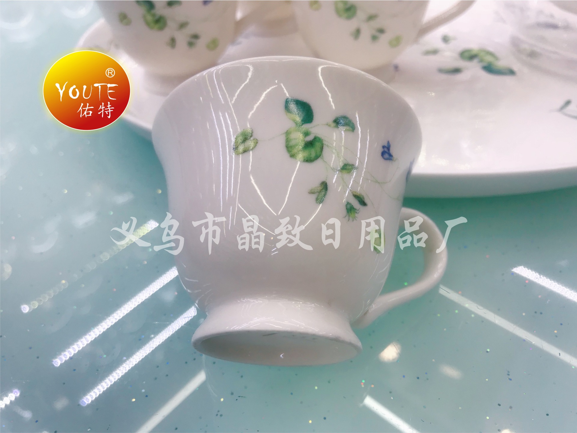 undefined