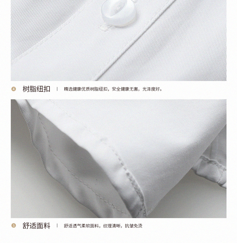 2021白色衬衫女长袖新款职业装V领修身正装棉衬衣工作服工装详情20
