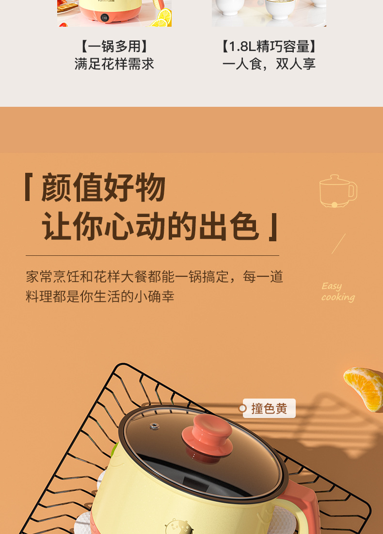 严选1.8升电饭锅多功能电煮锅迷你小型食煮学生宿舍电饭煲小电锅详情6