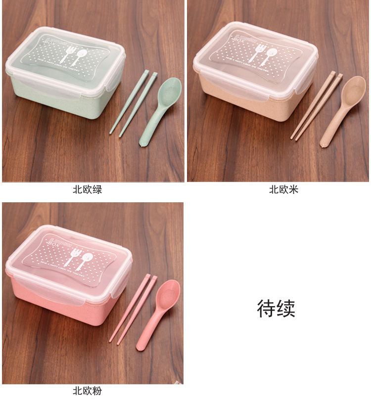 小麦秸秆日式创意饭盒 学生便当盒餐盒 成人密封保温饭盒长方形详情14
