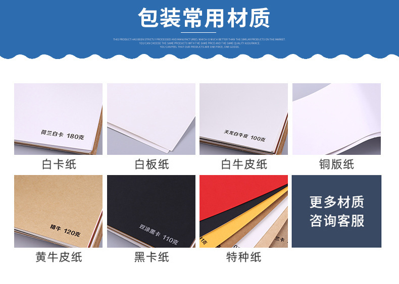 手提纸袋详情页（修改）_16.jpg