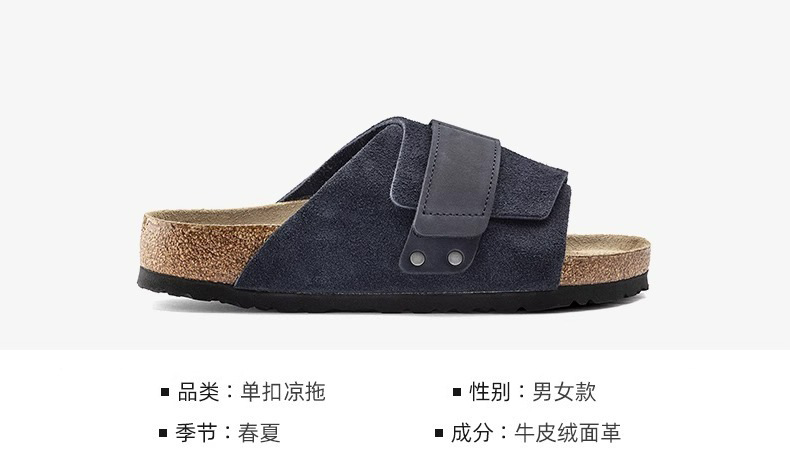 BK勃肯鞋男女款真皮软木底博肯凉拖鞋夏季外穿全牛皮魔术贴一字拖详情3