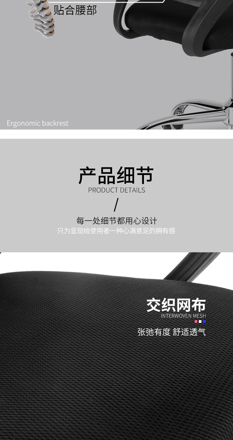 Simple mesh fabric comfortable height-adjustable dormitory study chair, office staff swivel backrest chair, conference chair pic 6