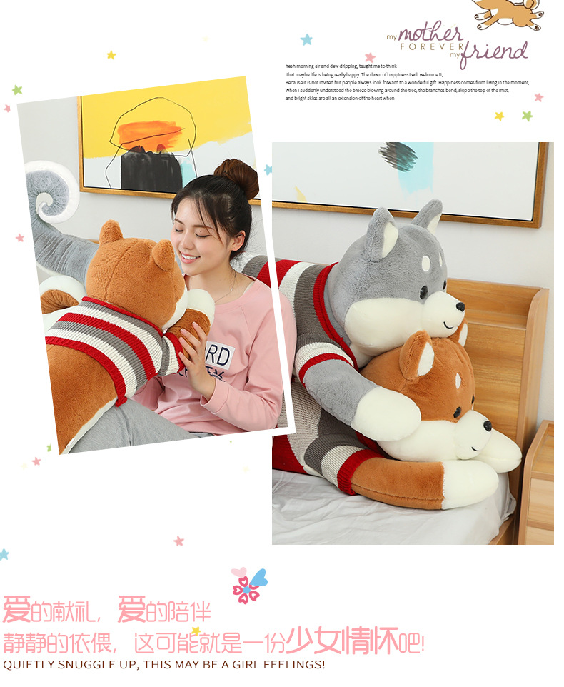Factory direct supply of Shiba Inu plush toys, Pappa Dog throw pillows, long pillows, bed dolls and cute stuffed toys wholesale pic 13