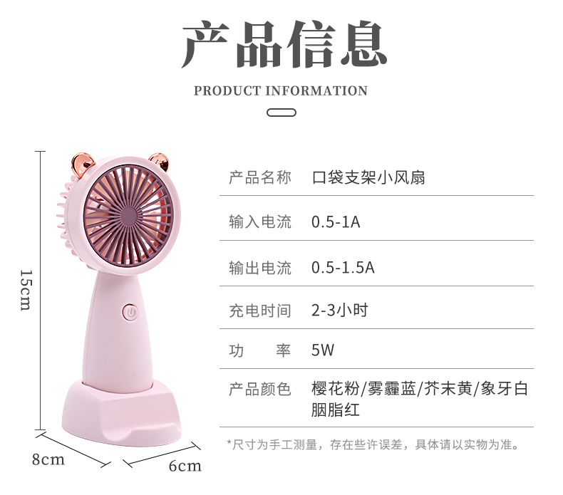 夏季伴手礼风扇雨伞套装公司开业活动礼品送客户周年纪念礼物实用详情40