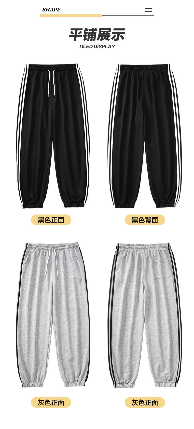For the autumn and winter of 2023, men's sweatpants with fleece warmth, new loose casual long pants, sport tight-fitting pants, and men's 9-inch pants pic 18