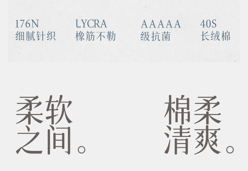 春夏袜子男士夏季纯棉抗菌网眼透气薄款中筒全棉运动吸汗商务长袜详情4