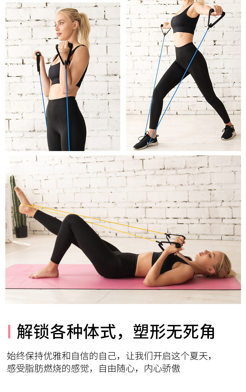 瑜伽健身五色一字拉力带 伸展阻力带 臂力拉绳 运动拉绳详情3