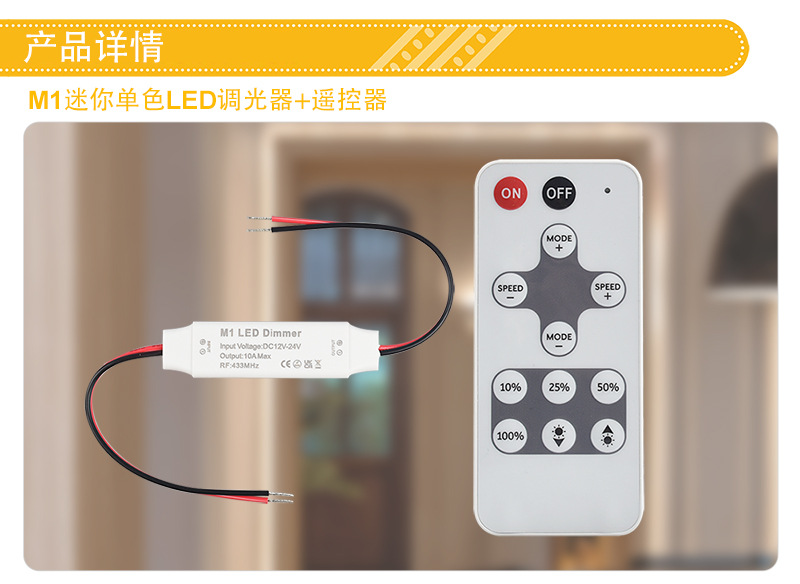 Mini wireless radio frequency 12-key monochrome low-voltage led light strip, light bar, lamp dimmer controller pic 1