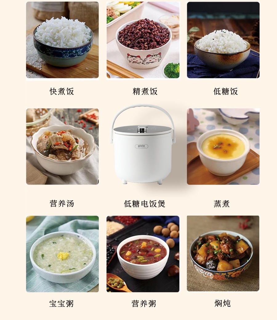 gioia焦亚小型家用电饭煲陶瓷釉米汤分离小型养生锅家用2L电饭锅详情9