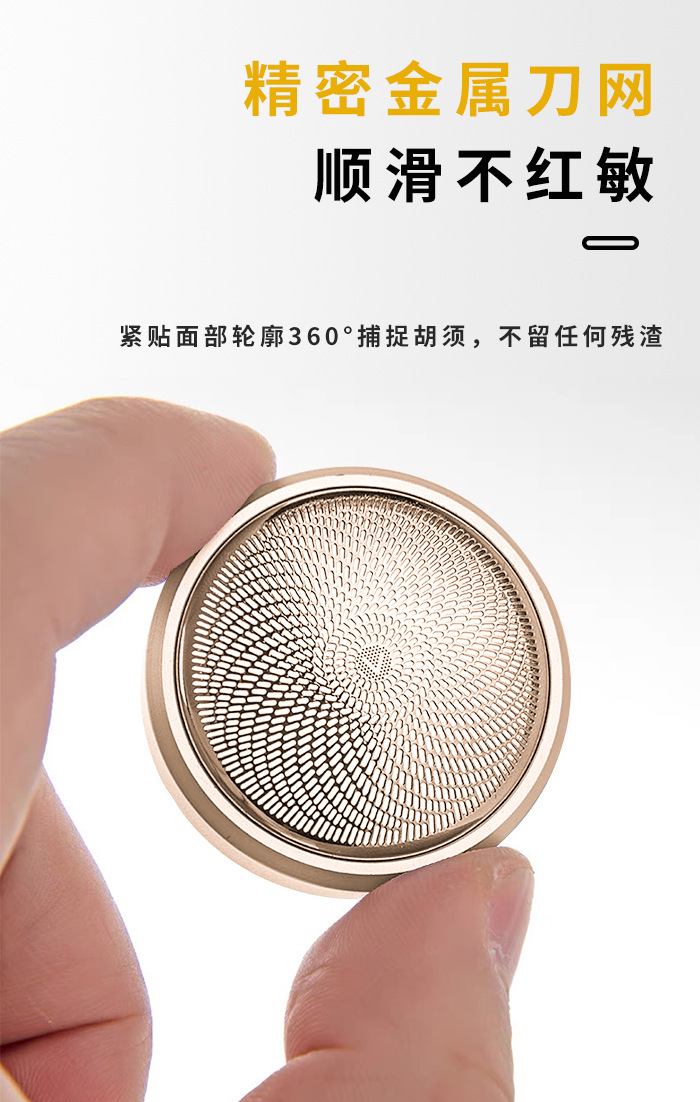 科美/KEMEI新款液晶数显刮胡刀迷你刀头可拆卸精密刀网电动剃须刀KM-C57详情6