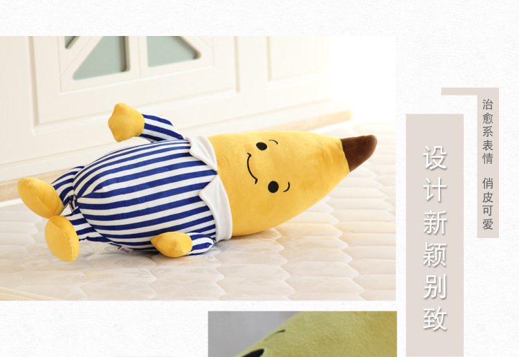 Spandex super soft hand feel banana man pillow, gift, festival gift, doll factory, wholesale in stock pic 16