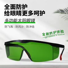 Wholesale sunglasses, summer unisex goggles, impact-resistant, UV-resistant and sun-protective sunglasses pic 19