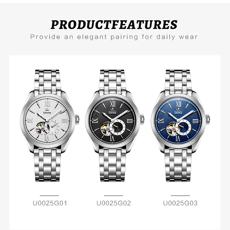 Utime高端品牌機(jī)械手表男全自動機(jī)械表時(shí)尚潮流實(shí)心鋼帶防水手表詳情17