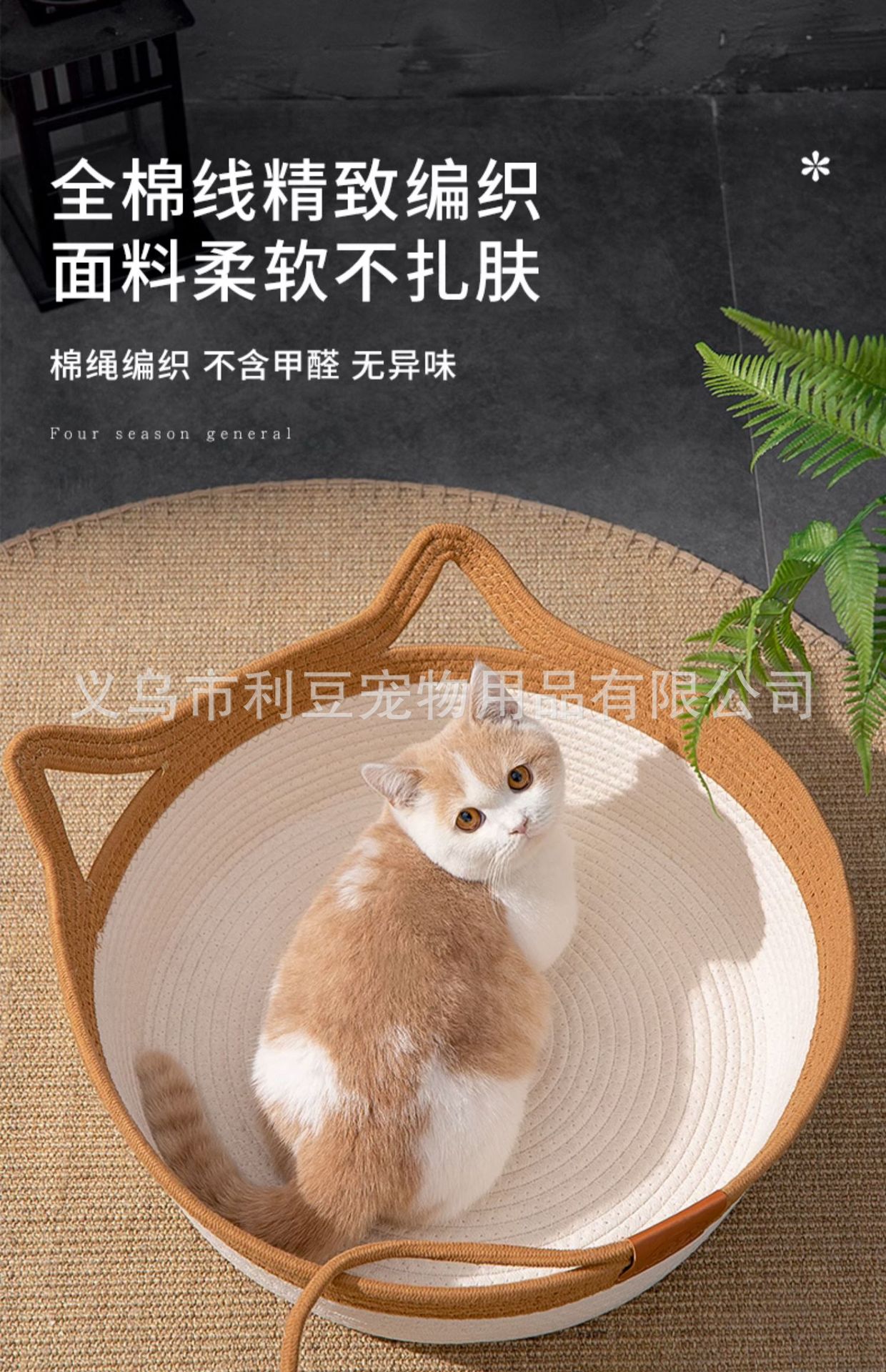 拼色编织猫窝粗麻藤编猫窝四季通用猫床编织猫咪玩具宠物用品详情7