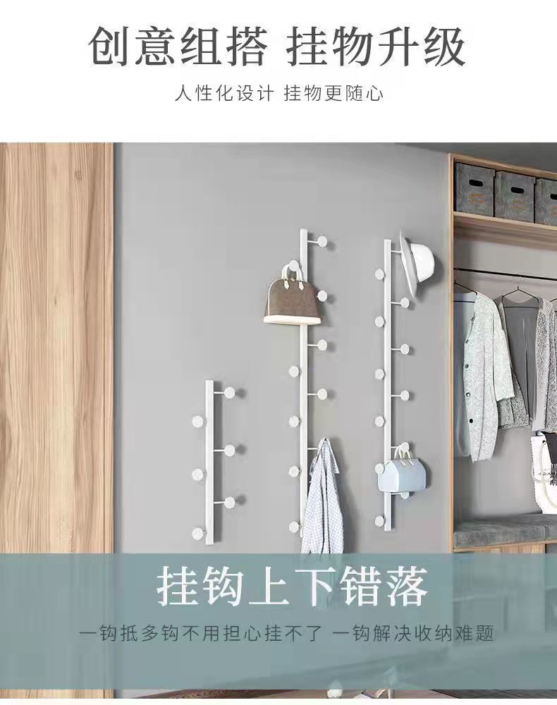 北欧免钉挂钩玄关装饰创意墙壁壁挂收纳置物衣帽架进门墙上挂衣钩详情6