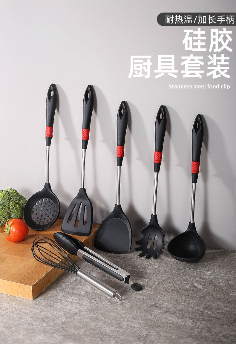 不锈钢硅胶7件套厨具组合厨房用具锅铲汤勺家用不粘锅厨具套装详情1