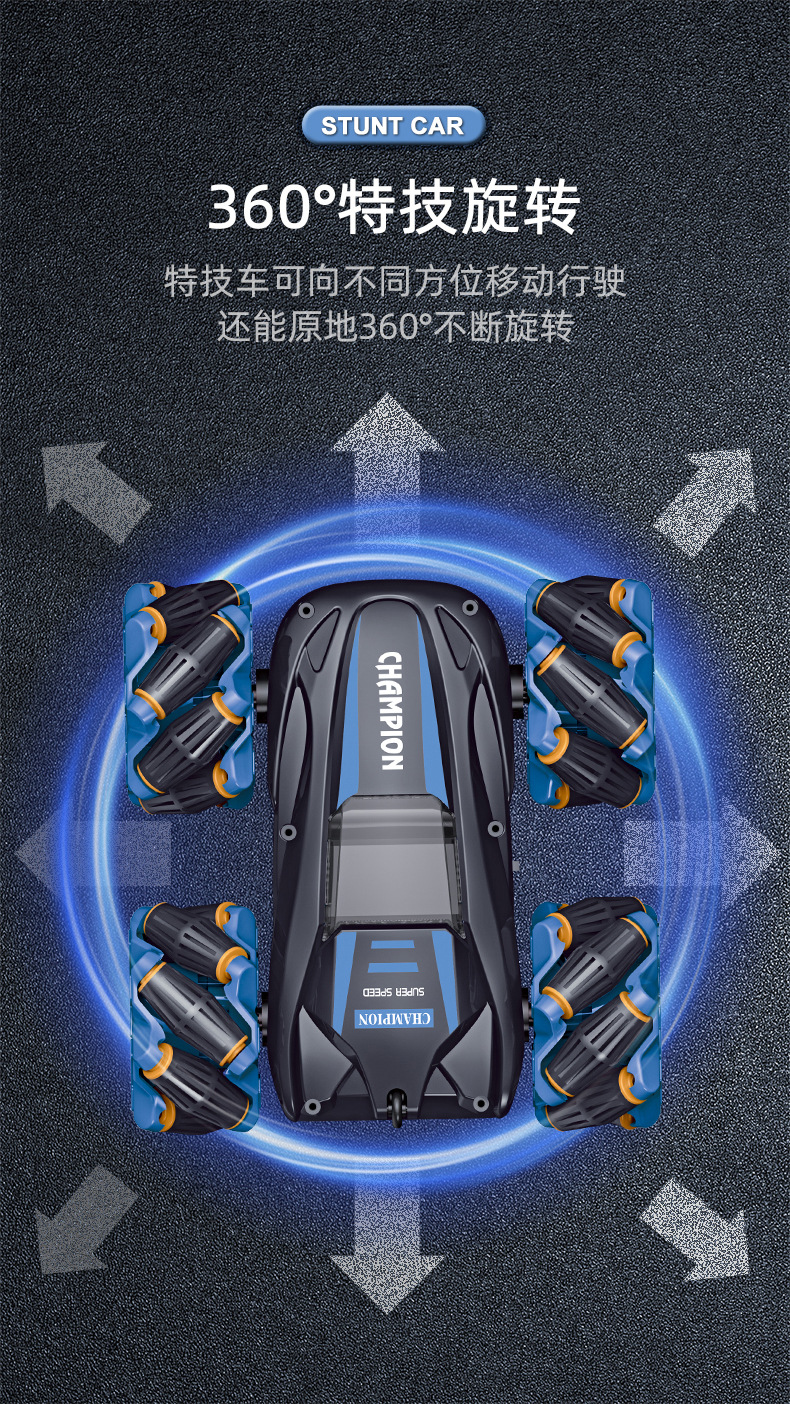 Трансграничные игрушечные тележки с дистанционным управлением, игрушечные машинки для дрифтинга, двухсторонние детские игрушки pic 6