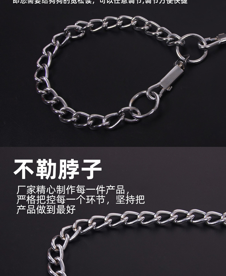 Wholesale dog chains, anti-biting broken dog leash, iron chain rope, iron collar tie, dog walking leash pic 8
