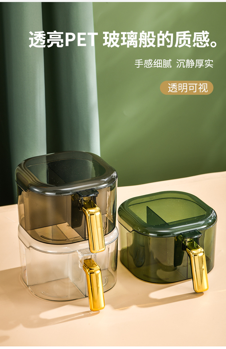 轻奢调味盒四格一体装PET材质厨房家用调味罐套装调料带盖收纳盒详情10