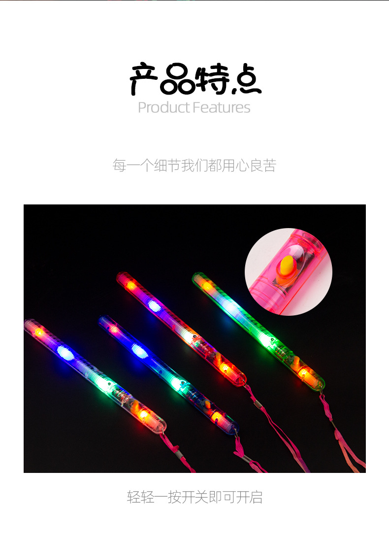 七彩荧光棒 大号透明闪光棒 七彩荧光棒水波棒 带绳棒子 演唱会地详情8